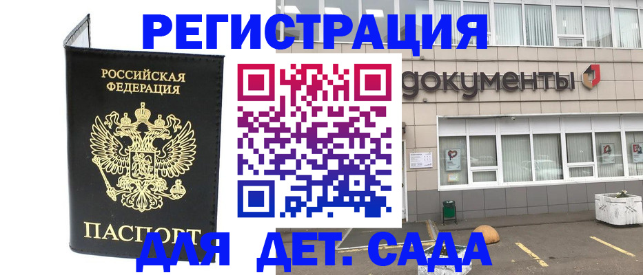 временная регистрация законно в Каргополе
